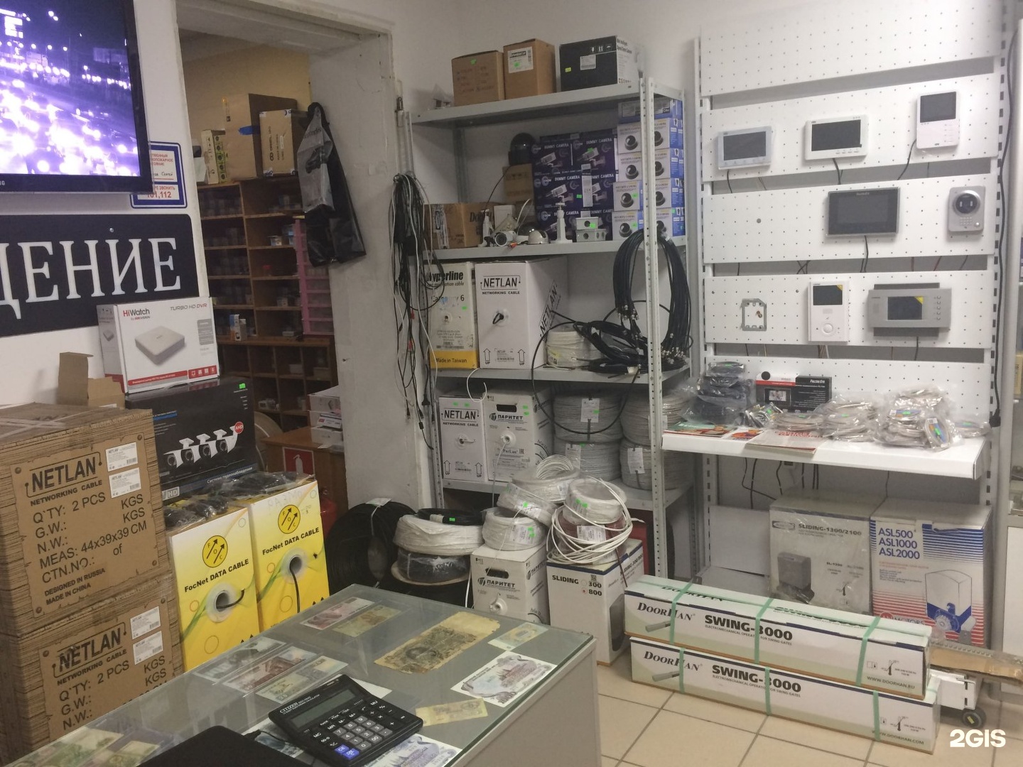 Сб торговая. Тд абсолют. Сб трейд. Пролетарская 247 оренбург. Чкаловский проспект 15 санкт-петербург.