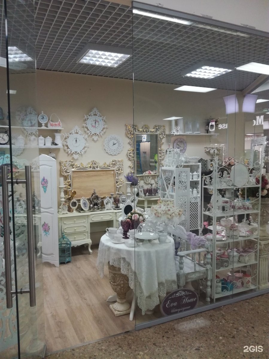 Магазин Home Краснодар