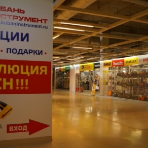 Фото от владельца Кубань Инструмент, торгово-сервисная компания