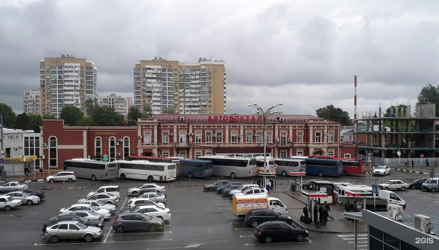 привокзальная площадь 5 краснодар автовокзал
