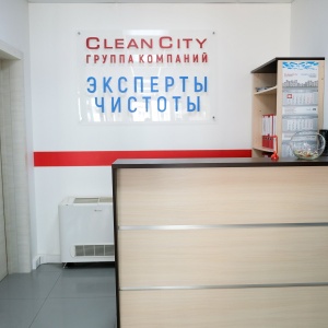 Фото от владельца Clean city, торгово-клининговая компания