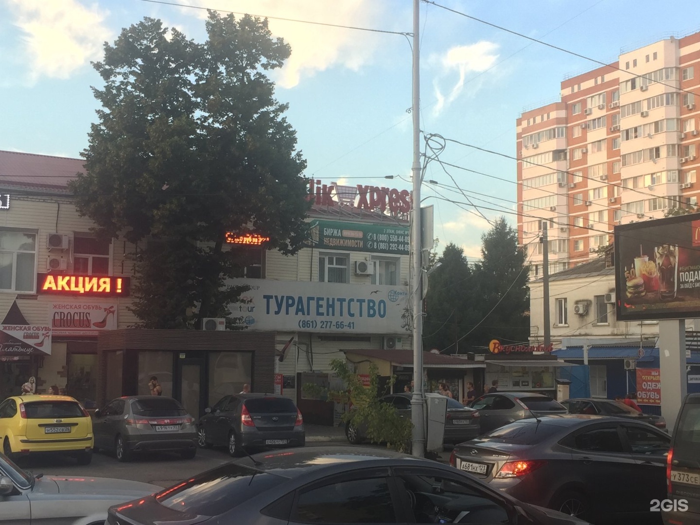 Краснодар 21 августа. Байбакова 21 Краснодар. Байбакова 2 Краснодар. Байбакова 21 Краснодар на карте. Магазин Континент Краснодар
