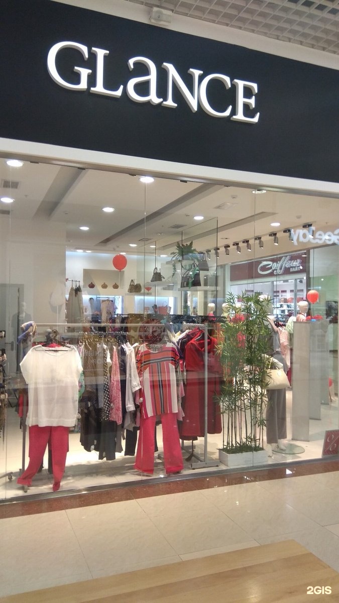 Красная Площадь Магазины Одежды