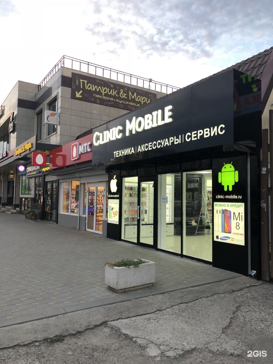 Клиник мобайл. Clinic mobile Краснодар. Клиник мобайл Краснодар адреса магазинов. Клиник мобайл в Краснодаре интернет магазин.