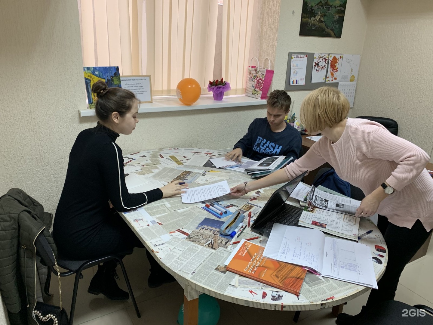 школа языков краснодар