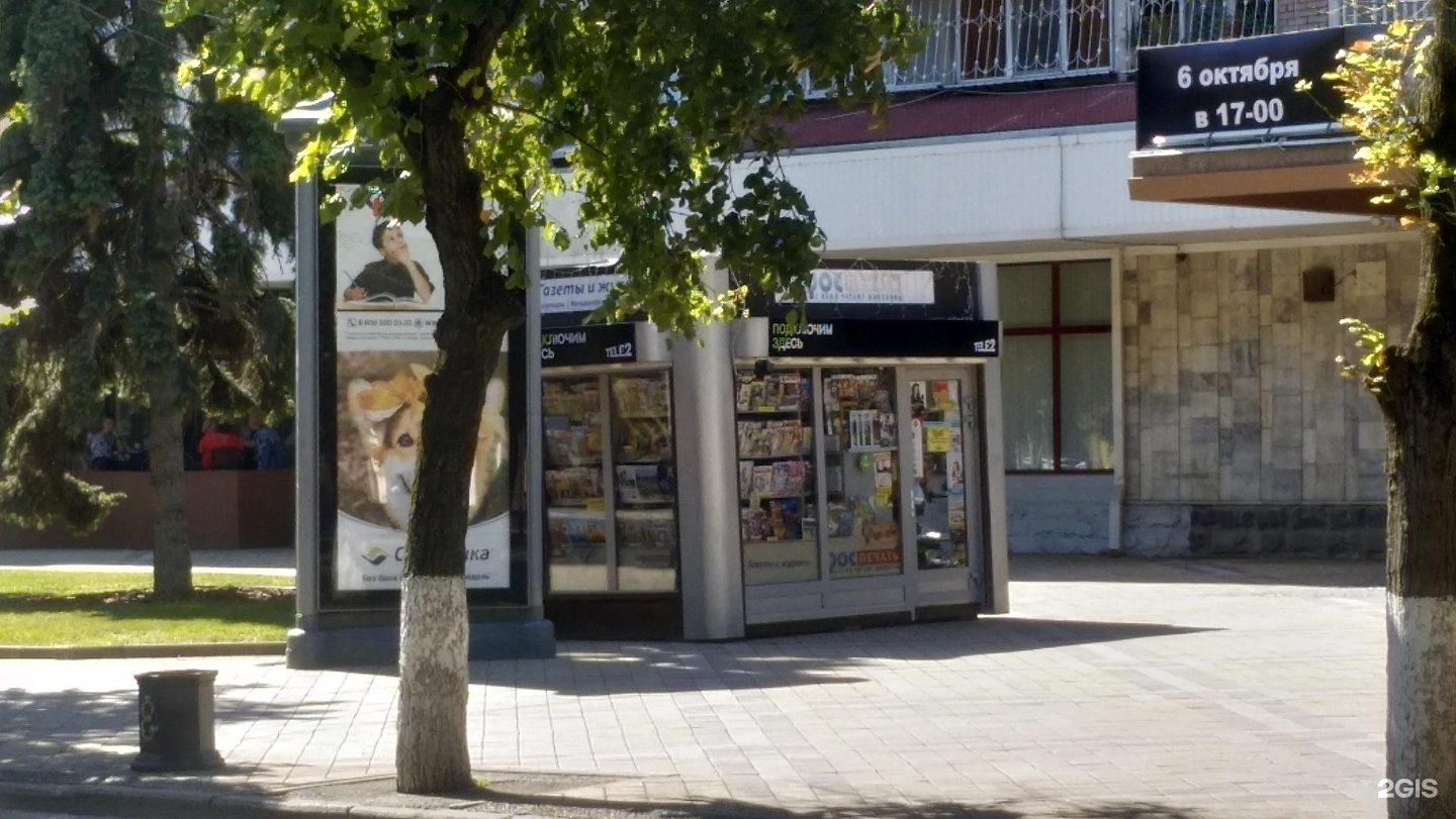 Улица большая красная казань. Красная пресня д. Краснодар, красная улица, 29. Красной позиции 29 казань. Большая красная, 29а казань.