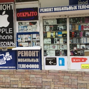 Фото от владельца Service remont Apple, сервисный центр