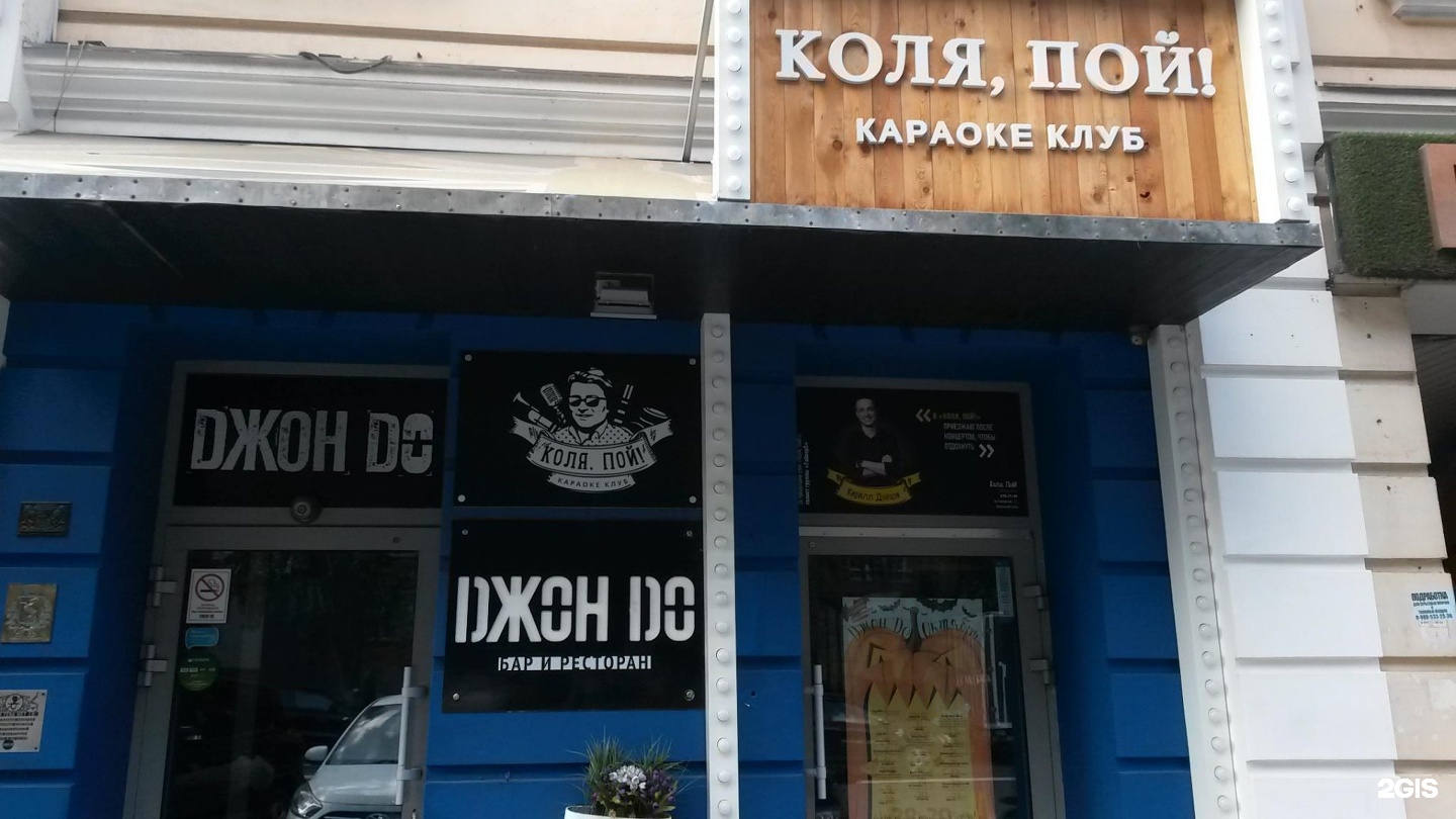 Клуб донов. Homies Bar Кировский просп. Homies Bar Ростов на Дону. Homies Bar Кировский просп., 86 фото. Бар Кировском проспекте Ростов на Дону.