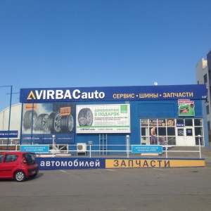 Фото от владельца VIRBACauto, сеть магазинов и автосервисов