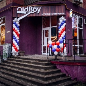 Фото от владельца OLDBOY, барбершоп