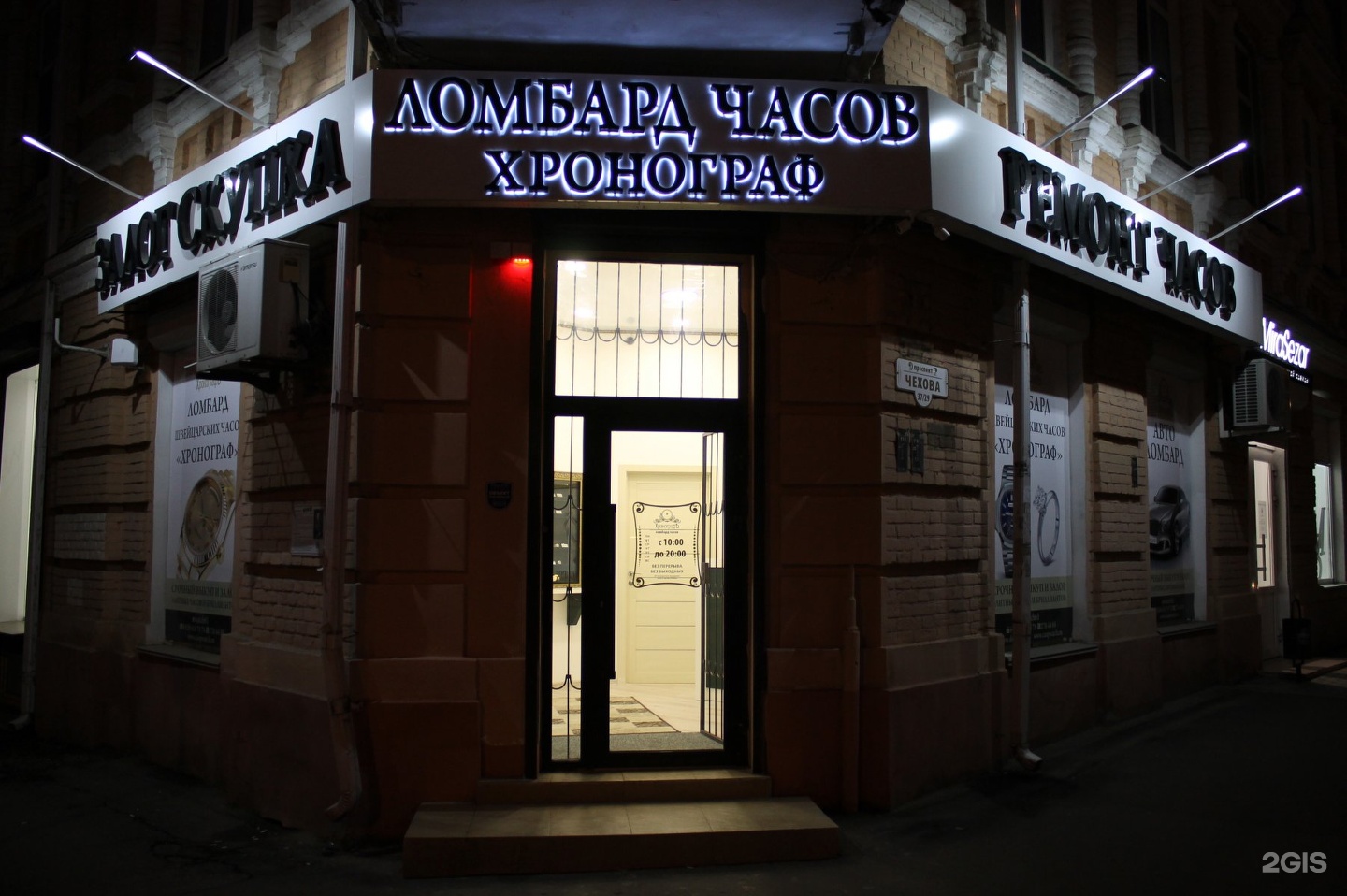 конференц для стоимость зала часа