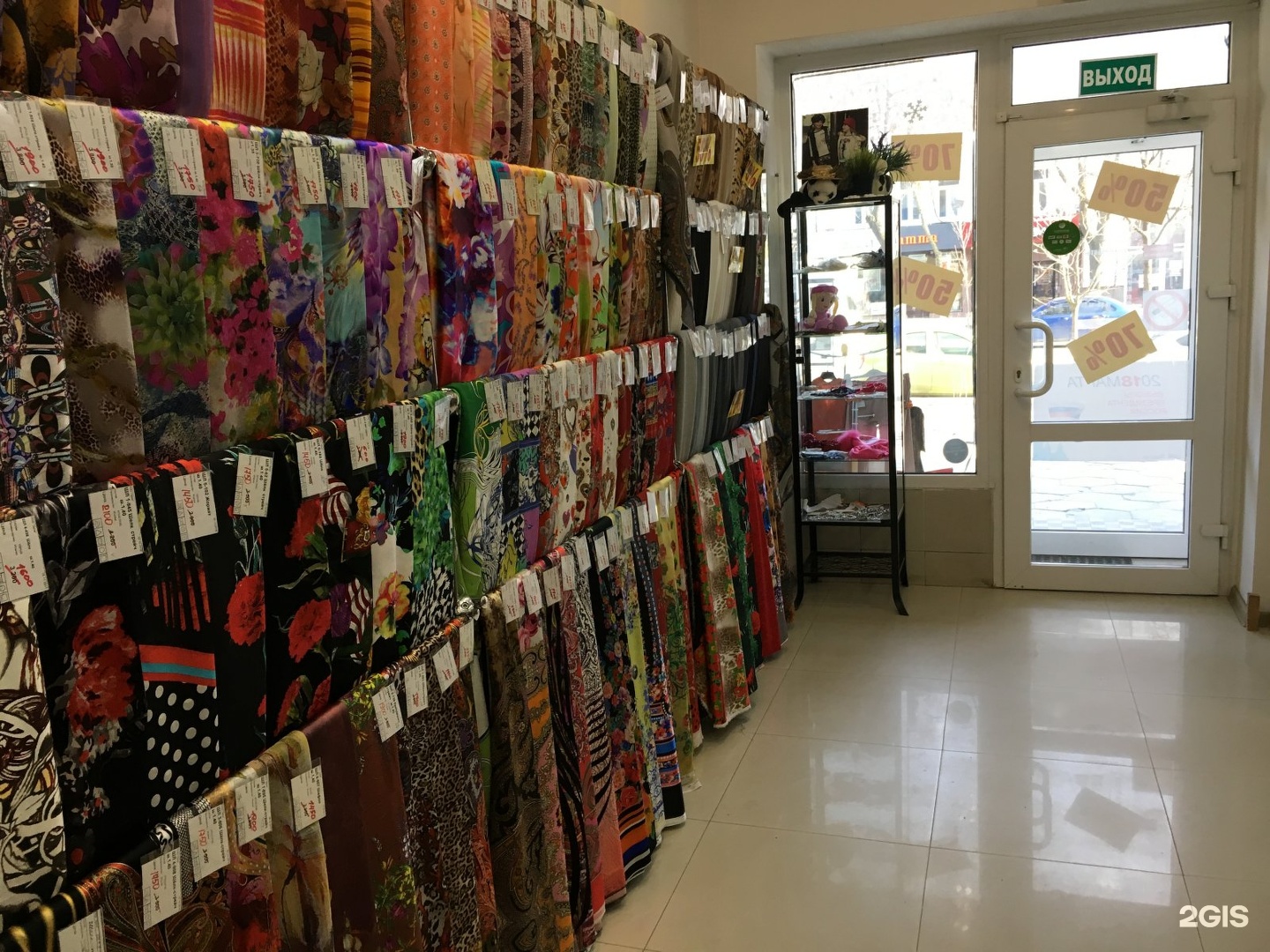 Магазины ткани ростов адреса. Магазины ткани ростов адреса. Магазины ткани ростов адреса. Магазины ткани ростов адреса. Магазины ткани ростов адреса.