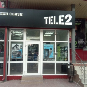 Фото от владельца Tele2, сеть салонов связи