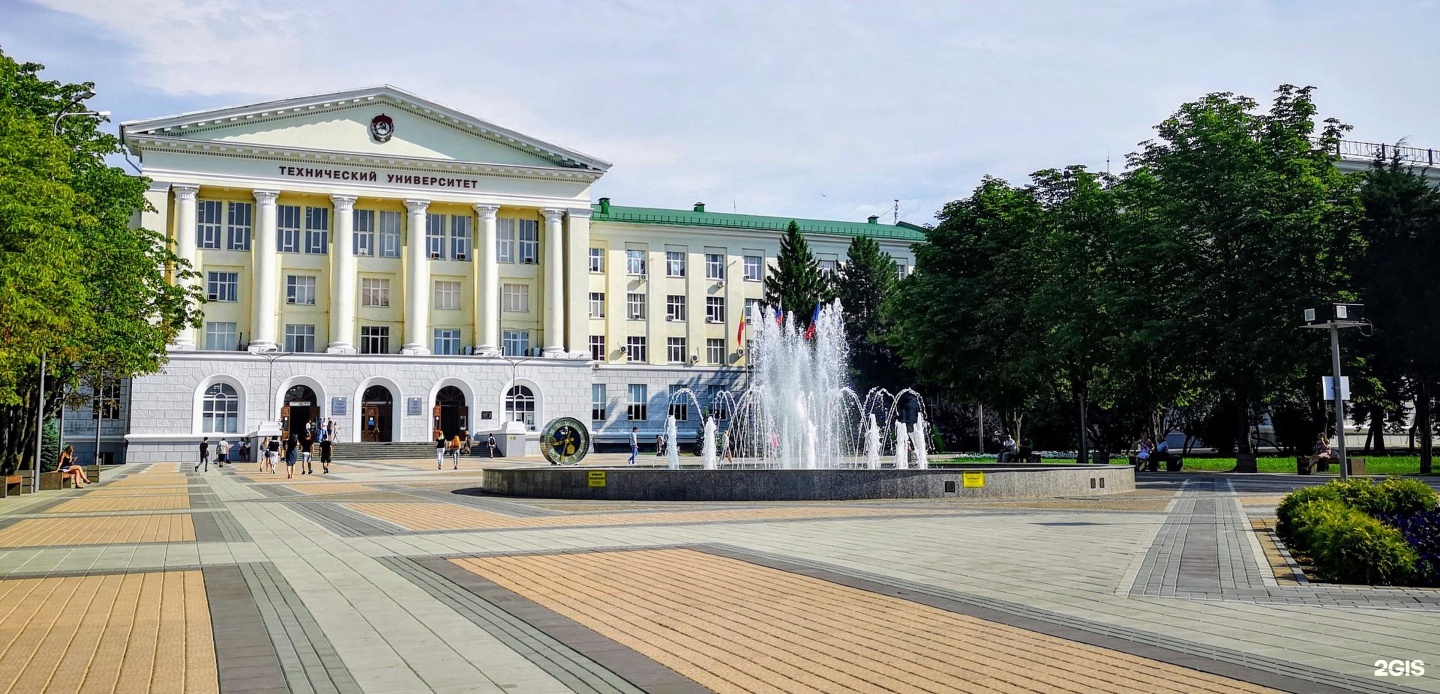 Дгту города ростова. ДГТУ Ростов-на-Дону. ДГТУ Гагарина. Площадь ДГТУ. Площадь Гагарина 1 Ростов на Дону ДГТУ.