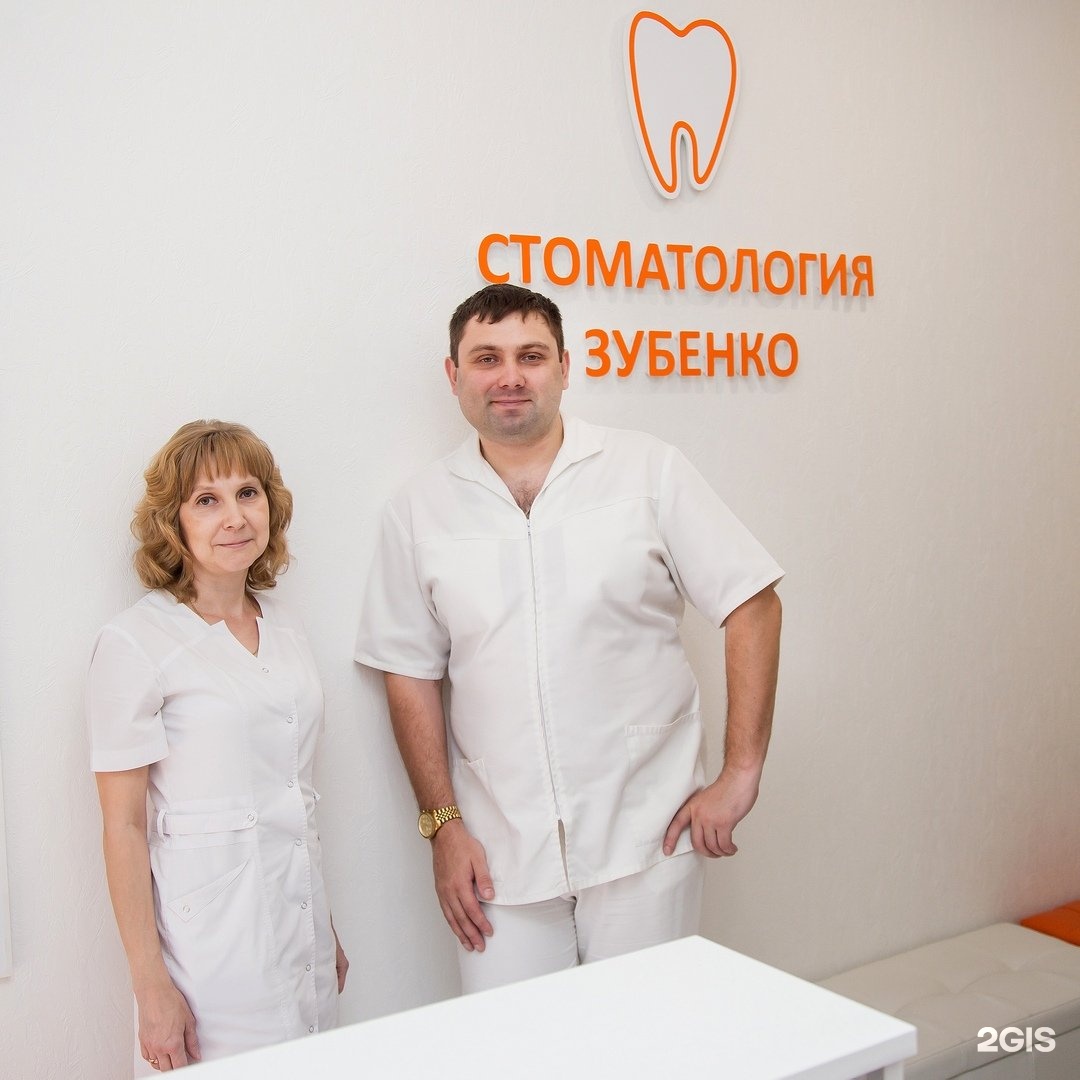 драндиди олег георгиевич ростов на дону. зорге 17 ростов-на-дону стоматология. пушкинская стоматологическая поликлиника. Zubest стоматология ростов. ивостома волгодонск стоматология.