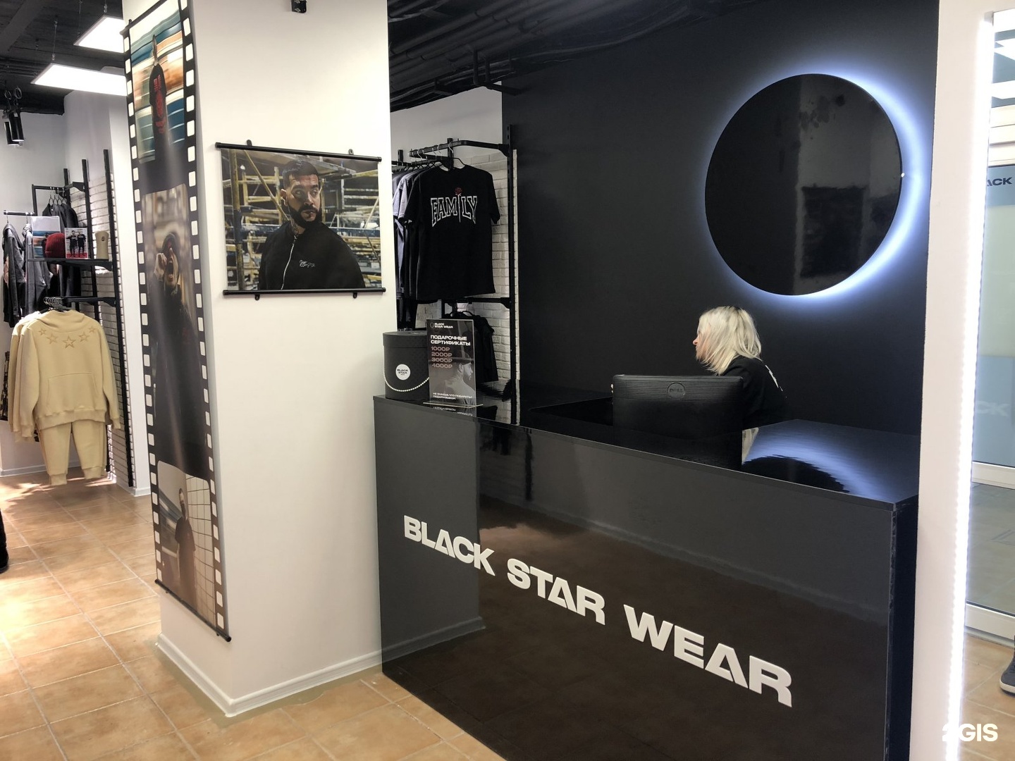 Black Star Wear магазин