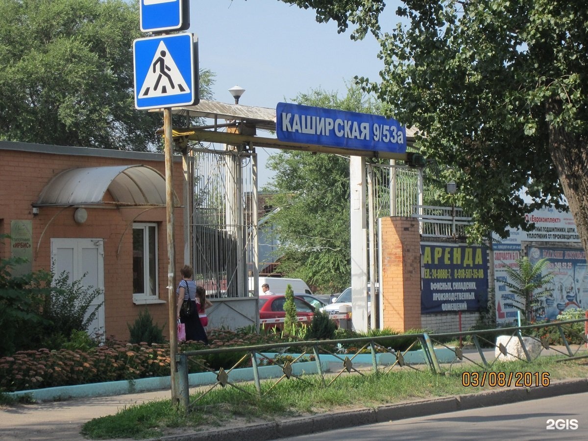 Проект сервис пермь