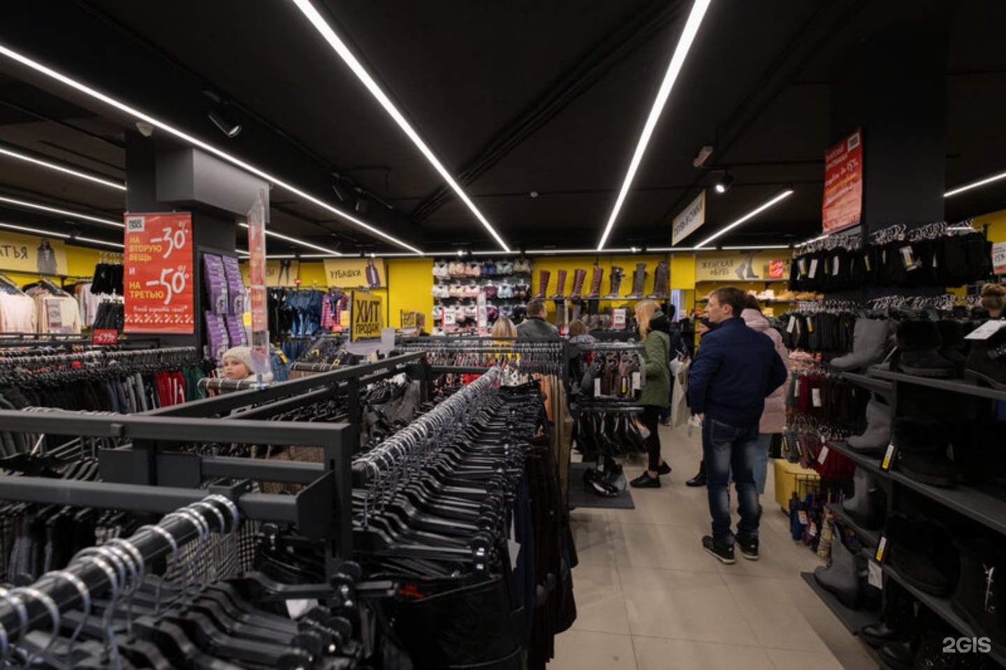 массовка ростов на дону магазин одежды. массовка магазин. массовка одежда. обувь массовка магазин. ул.