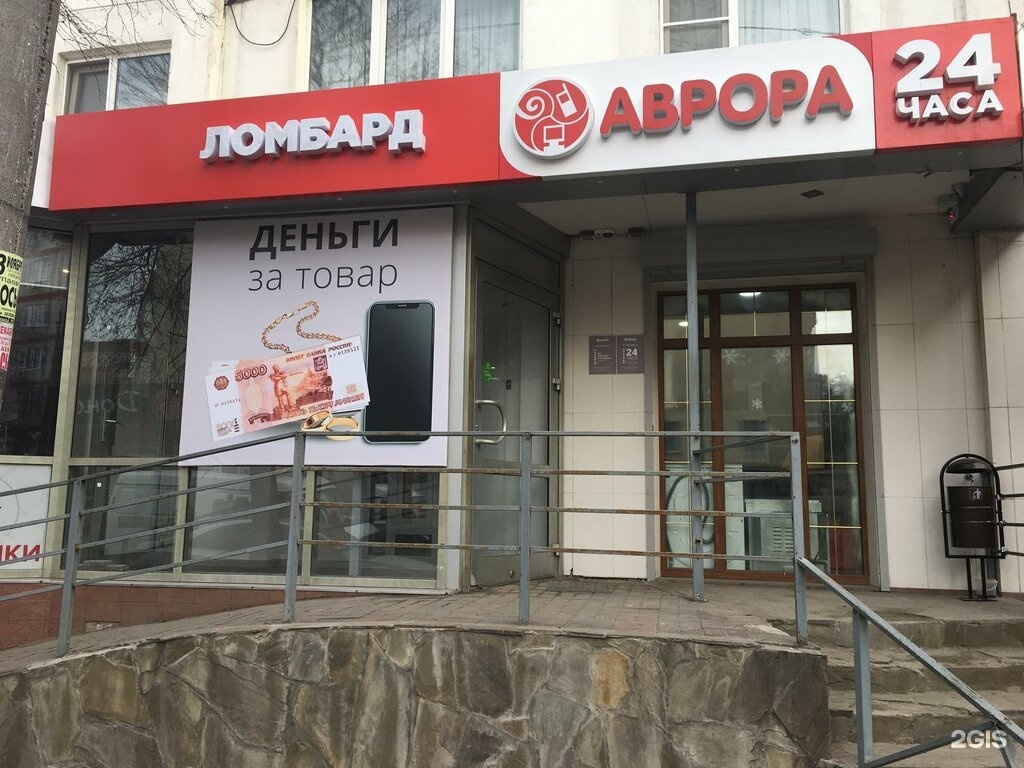 б часы продам rado у