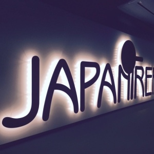 Фото от владельца JapanTrek, компания по приобретению автомобилей с аукционов Японии