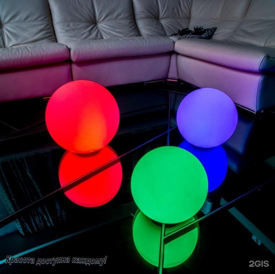 Led balls. Светящаяся мебель. Светящиеся led шары мебель. Светящийся шар,цветной. Светильник шар лед.