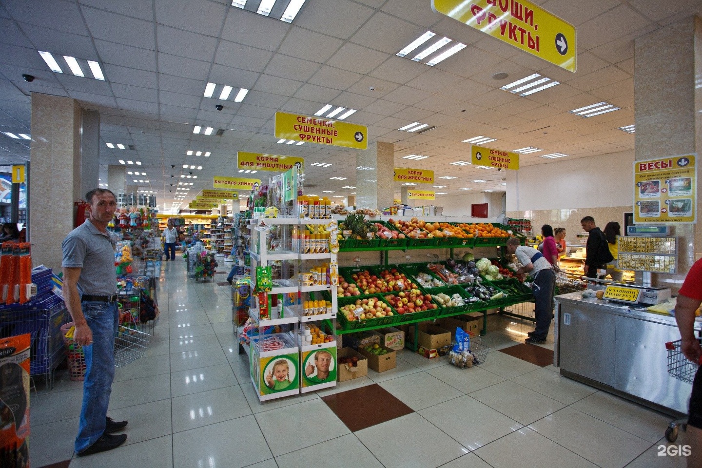 Супермаркет для гурманов. Гурман супермаркет Владикавказ. Фото гурмана магазин. Гурман владикавказ