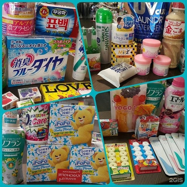 Japan Store Ru Интернет Магазин Японских Товаров