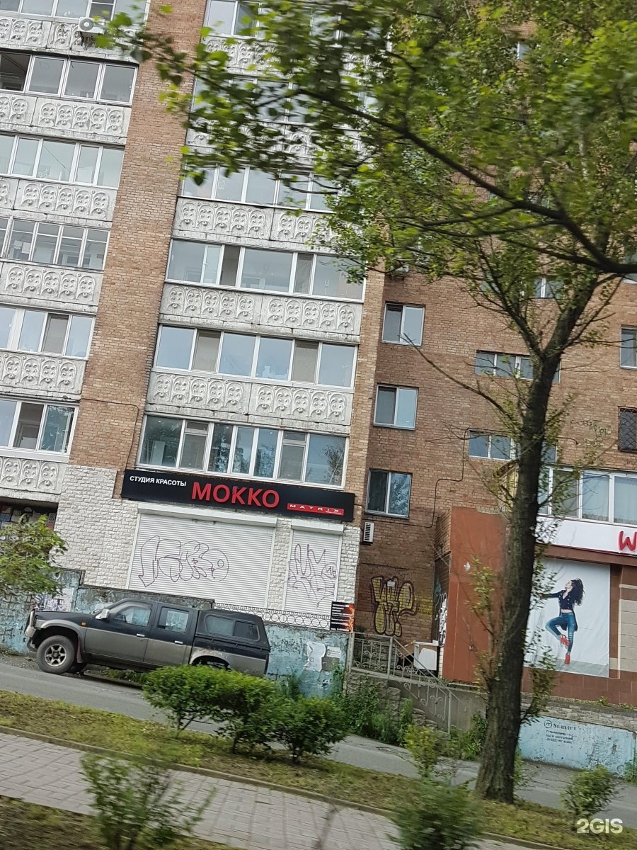 Студия мокко. Красного знамени 44 владивосток. студия красоты мокко. ресторан красного знамени 44 владивосток. проспект красного знамени 44 владивосток на карте.