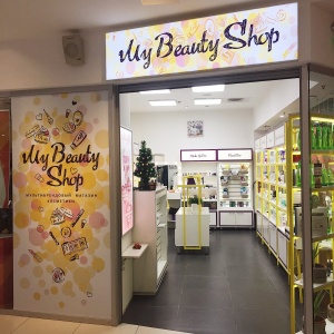 Фото от владельца My Beauty Shop, мультибрендовый магазин косметики