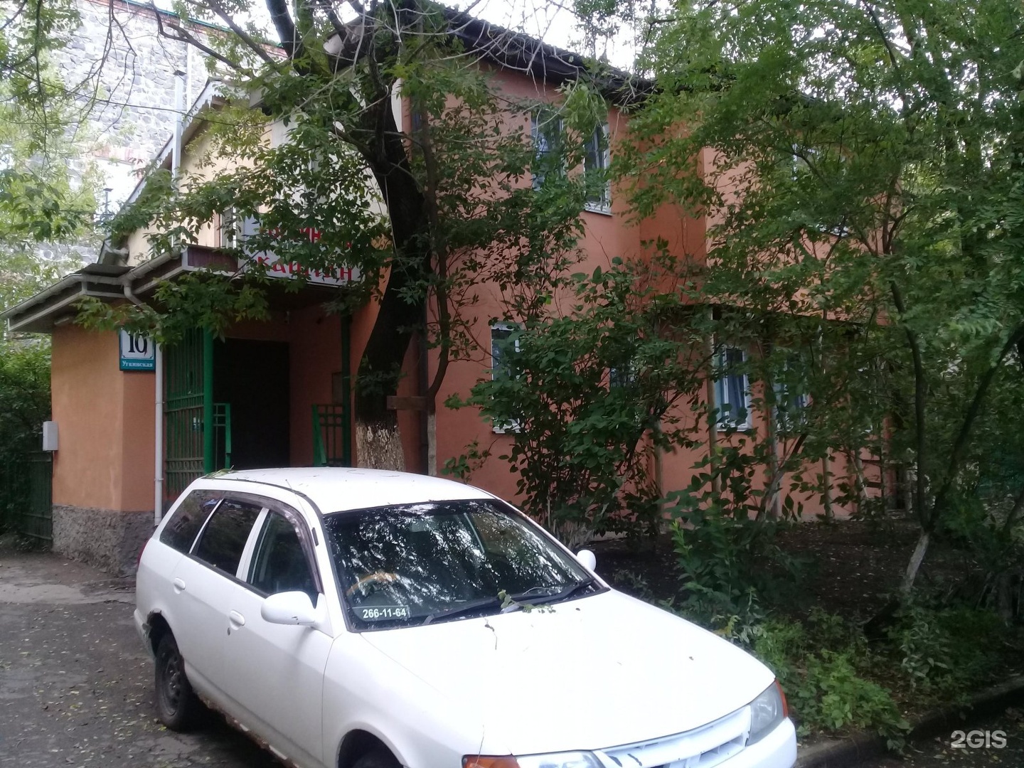 красногорске гостиница каштан владивосток фото скидка кирпич