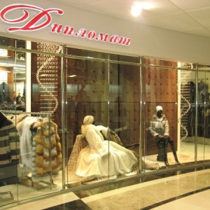 Фото от владельца Дипломат, магазин верхней одежды
