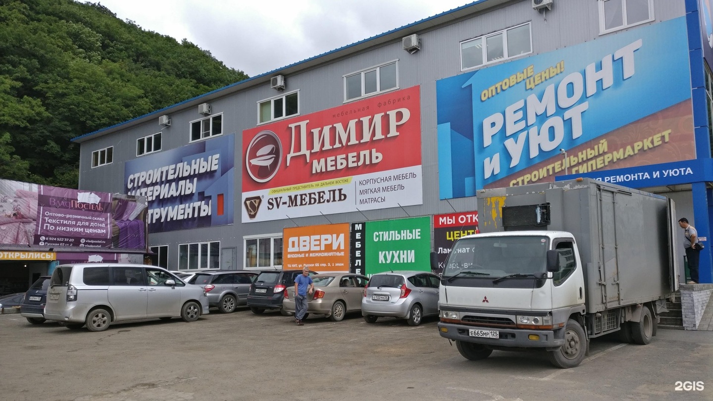 Димир мебельная фабрика Владивосток