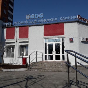 Фото от владельца George Dental Group, сеть стоматологических клиник