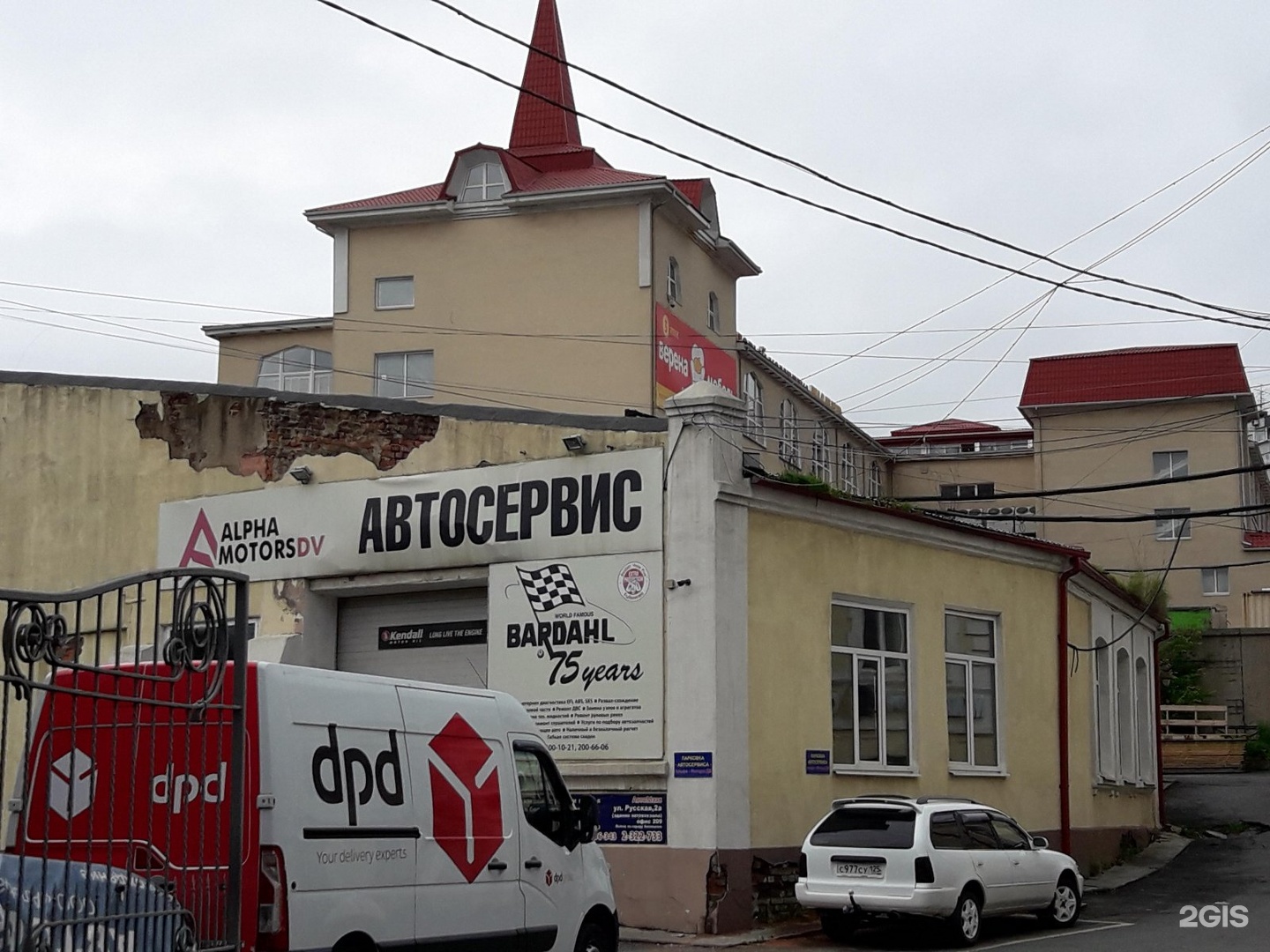 Луговая 25 фото. Наружная реклама владивосток. Верхняя луговая 59. Верхняя луговая 25. Луговая 30 владивосток.