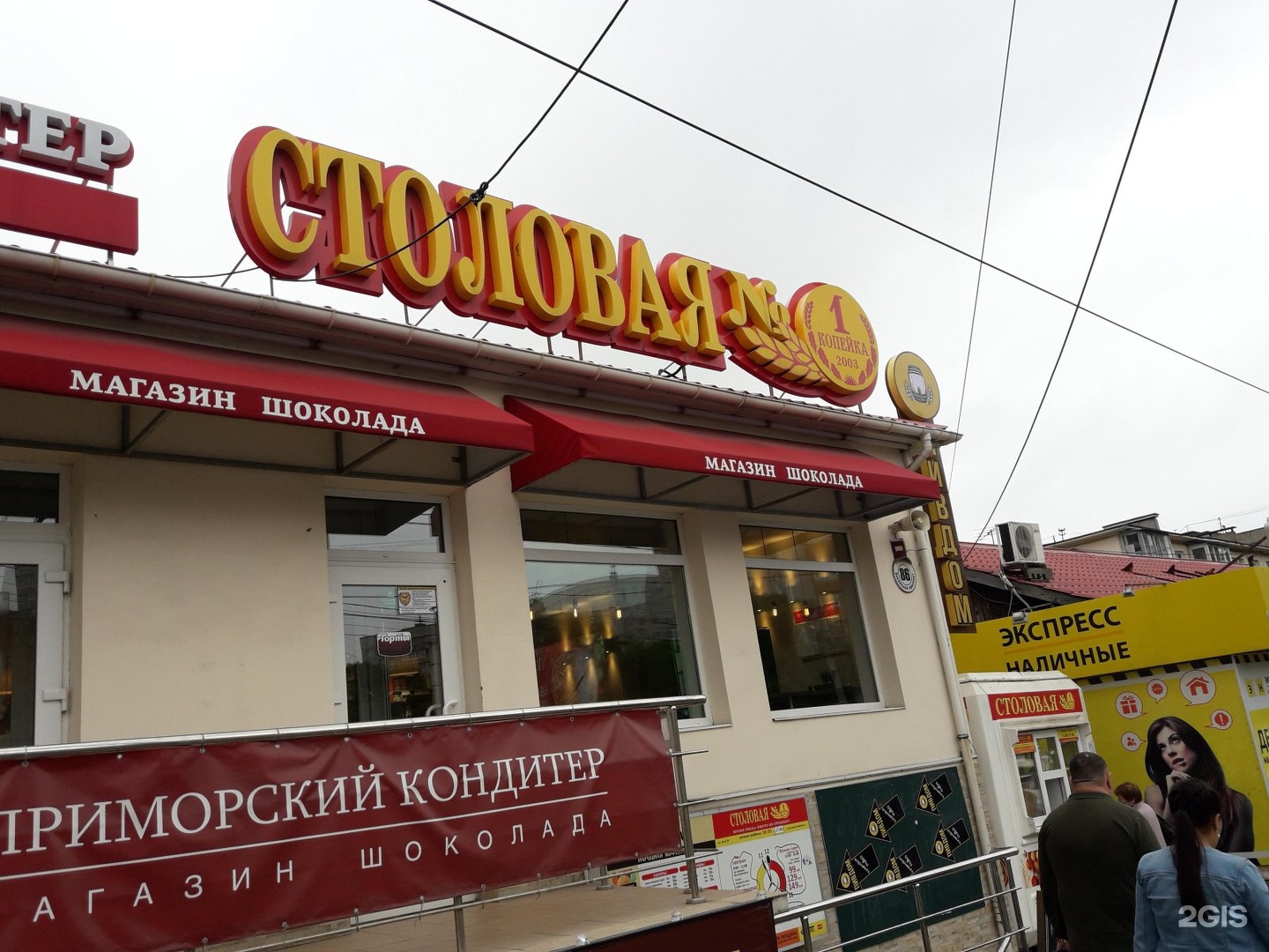 владивосток ресторан зеркальный