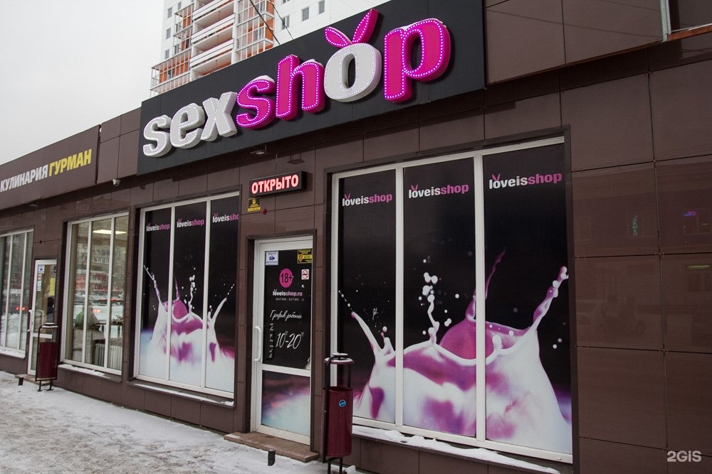 Sex Shop Odessa