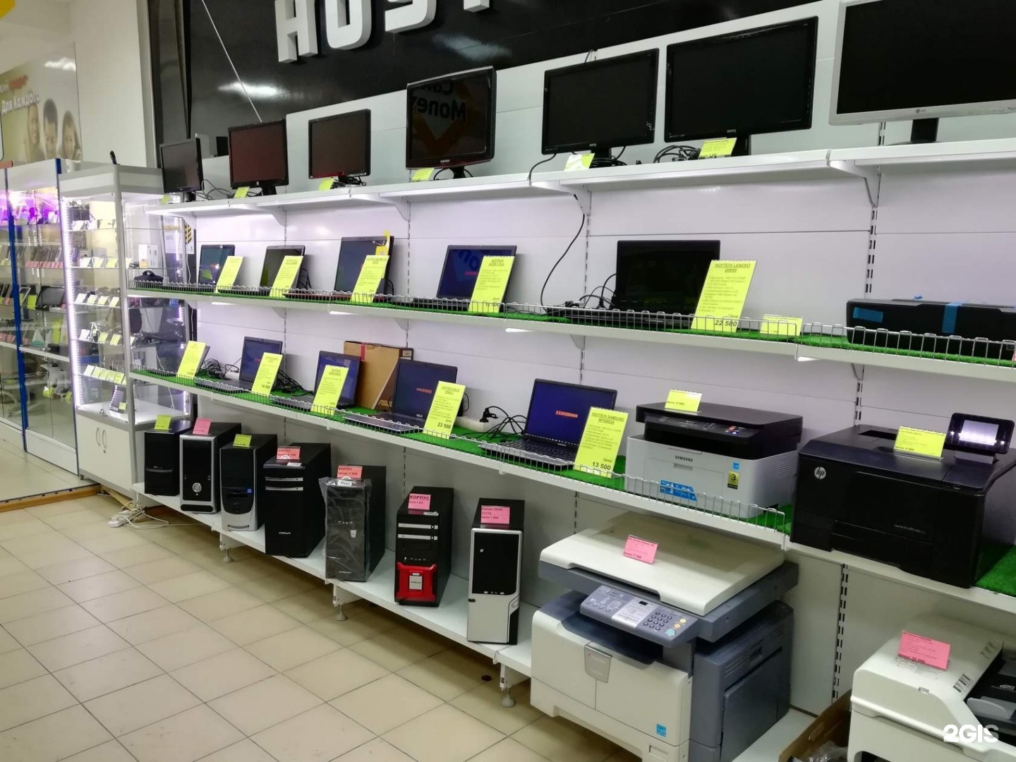 картинки для компьютерного магазина фотографиями гиацинтов