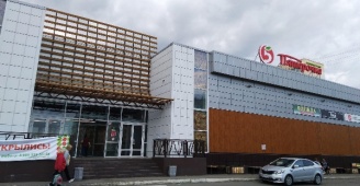 Тц лавка магнитогорск зеленый лог. Мфц зеленый лог 32. Мфц магнитогорск зеленый лог 32 график. Зелёный лог 32 магнитогорск мфц. Мфц зеленый лог.