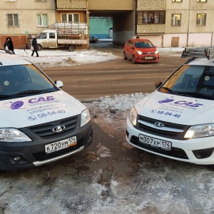 Фото от владельца САБ, группа компаний