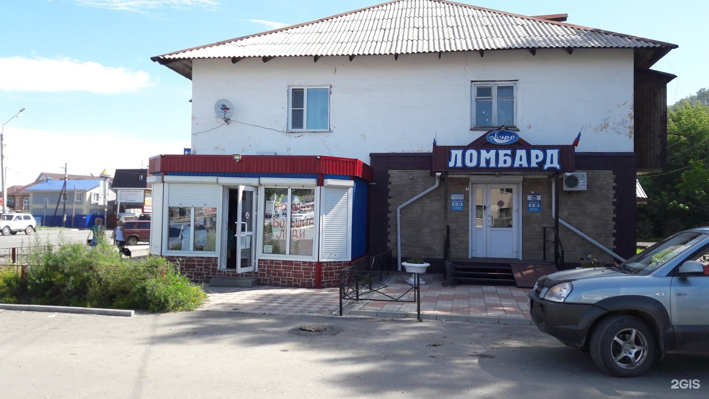 наркоза стоимость часа