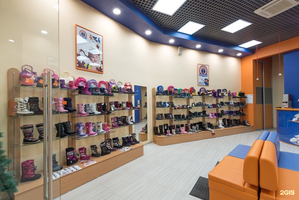 Фабрика спортивной обуви ярославль. Обувные магазины в ауре Ярославль. Магазины обуви в ауре в Ярославле. Аура Ярославль магазины. Аура детская обувь магазины.