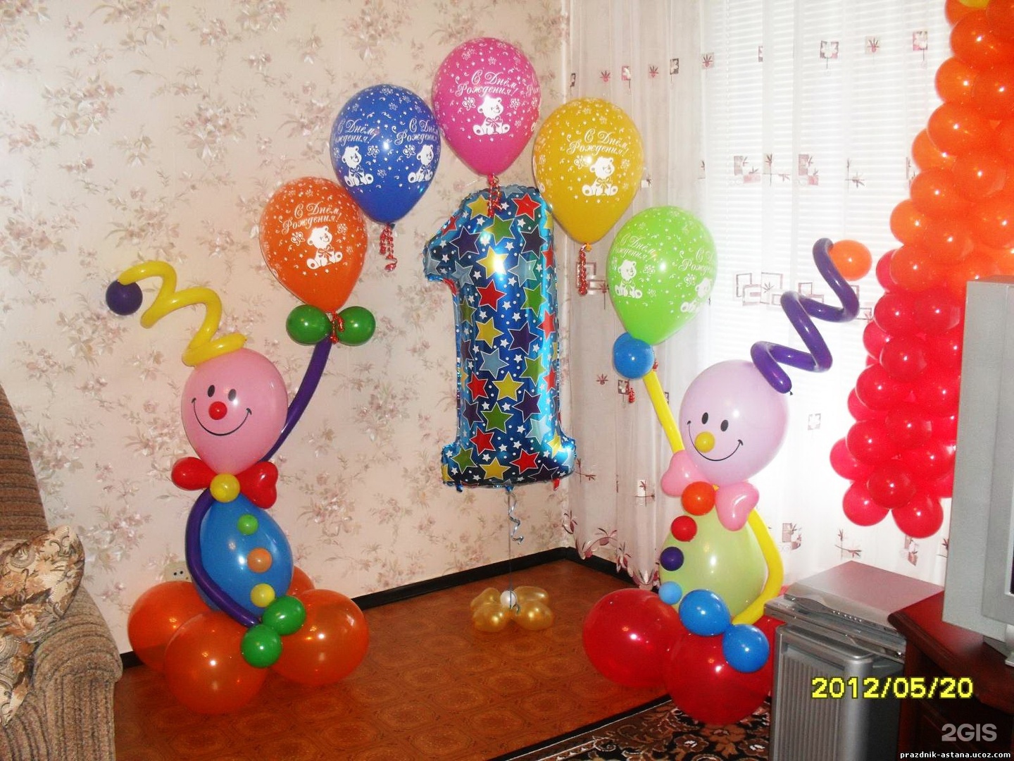 Украшение комнаты шарами на день рождения ребенка