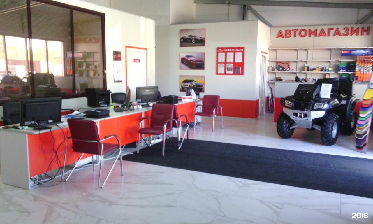 Машина дарина. Автосалон автопарк ярославль. Автосалон автопарк ярославль. Автопарк лого. Проспект октября 72б.