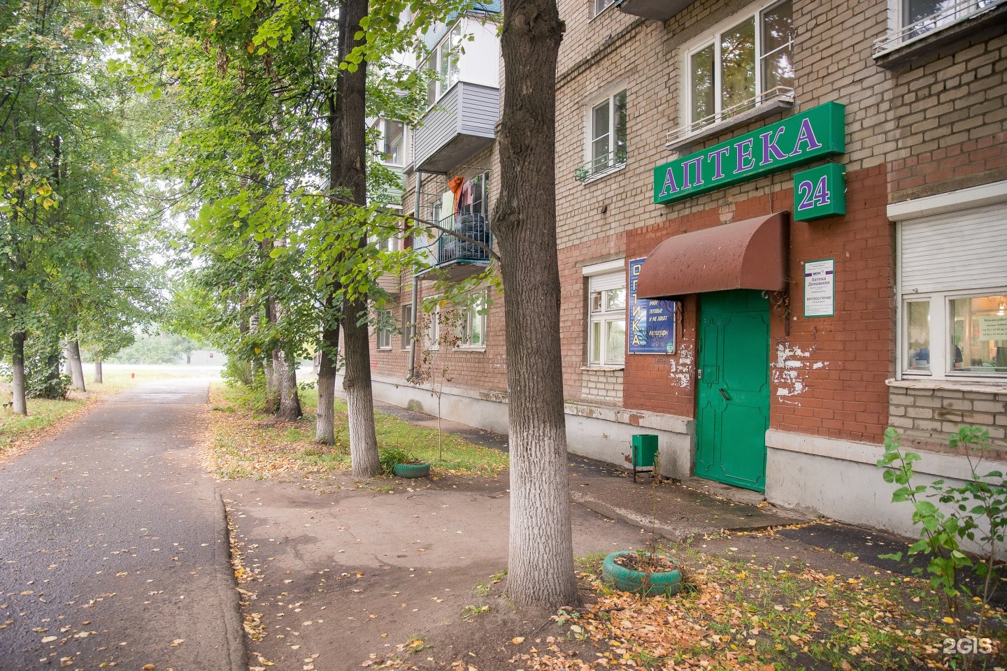 32 ярославль. Аптека на ул Закгейма Ярославль. Закгейма 32/15 Ярославль. Закгейма 9 Ярославль. Закгейма 7 Ярославль.