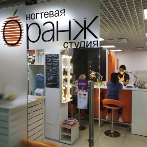 Фото от владельца Nail bar Оранж, студия