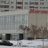 Магазин Маргарита В Набережных Челнах 32 Комплекс Магазин Маргарита В Набережных Челнах 32 Комплекс