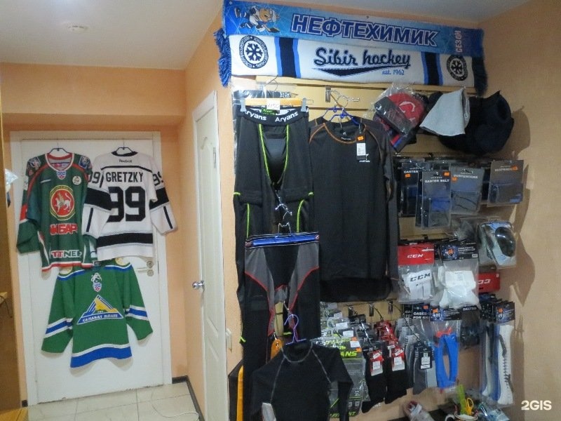 Мир хоккея интернет. Хоккейный интернет магазин. Bandy Store Красноярск.