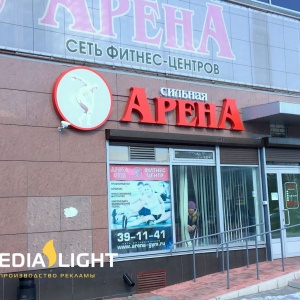 Фото от владельца Media Light, рекламно-производственная компания