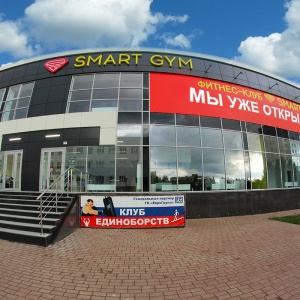 Фото от владельца Smart Gym, фитнес-клуб