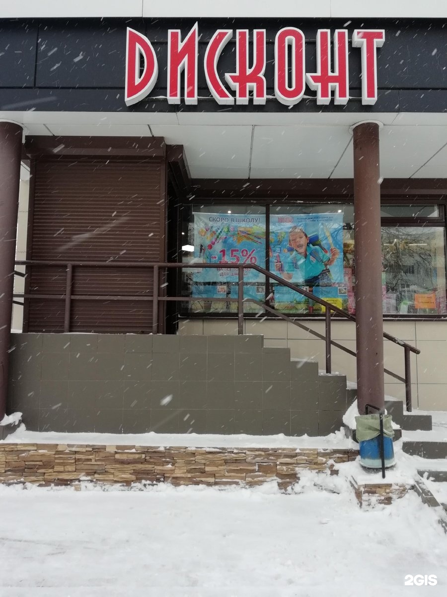 ближайший офис втб банка. челны в адидасе. дисконт набережные. магазин адидас в набережных челнах. московское шоссе 14 ульяновск.